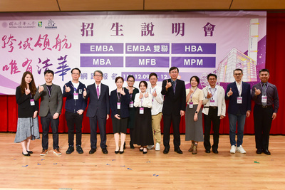 115學年度招生說明會